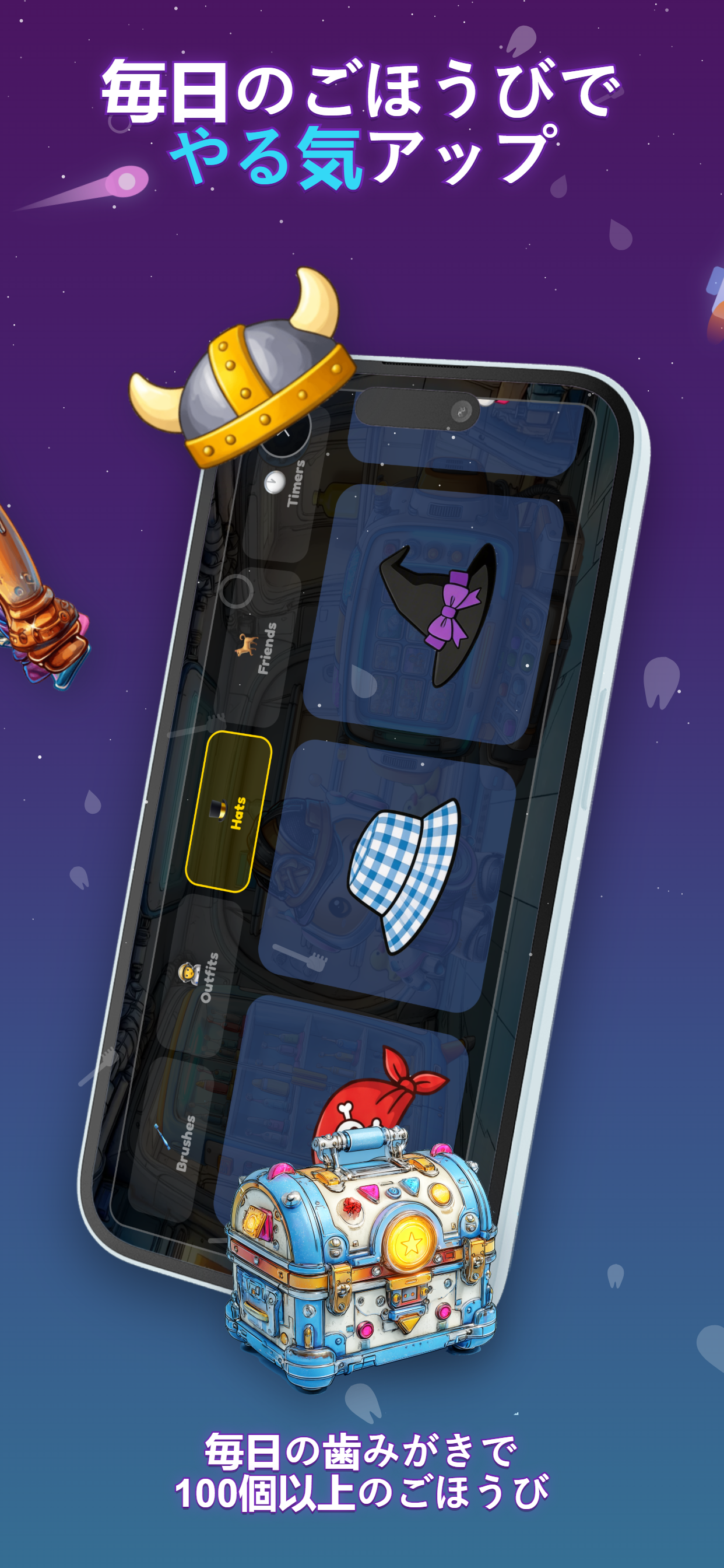 Ticko app reward episode screen