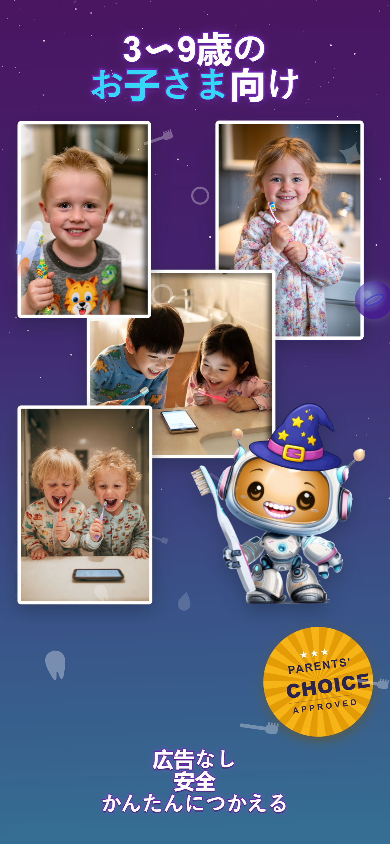 Ticko app Hall of Fame and achievement screen