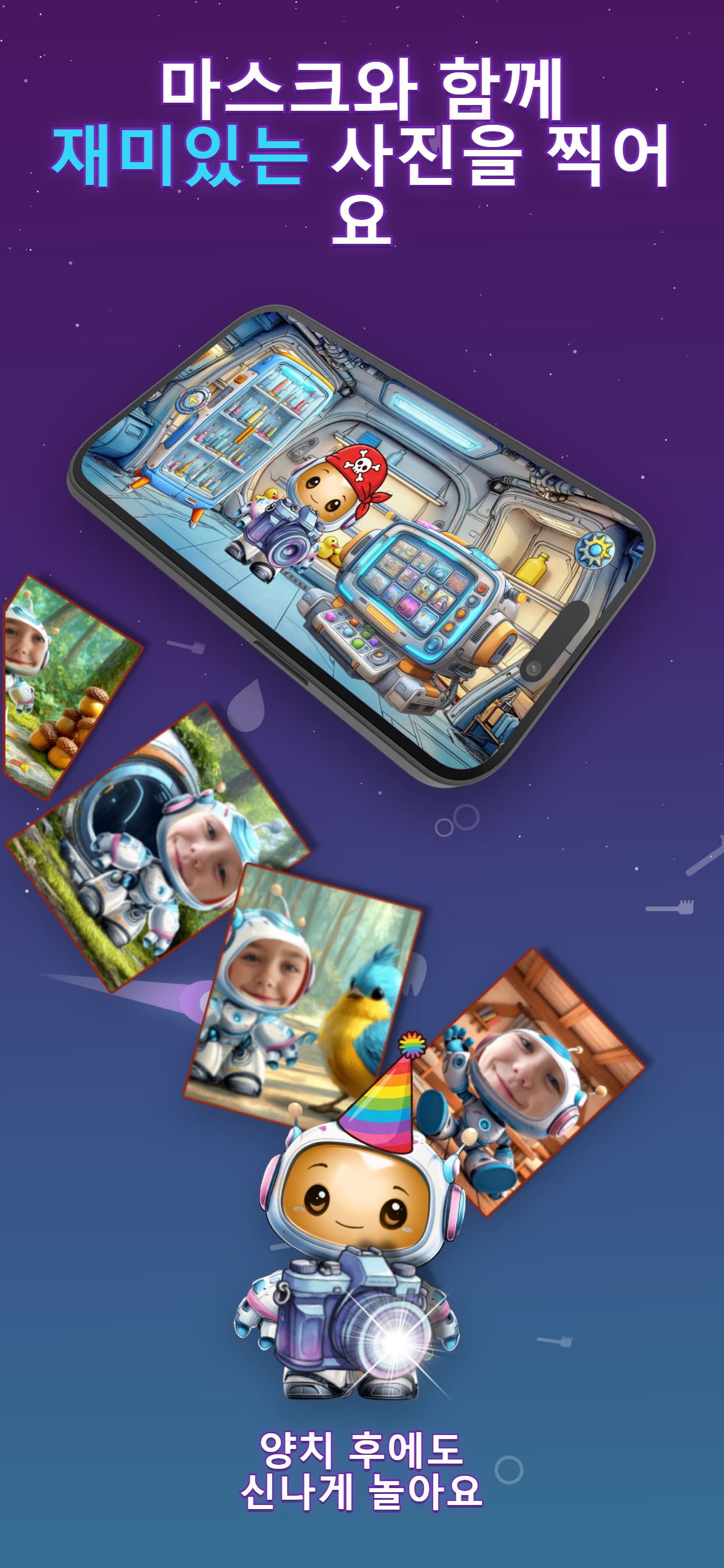 Ticko app wardrobe and collectible items screen