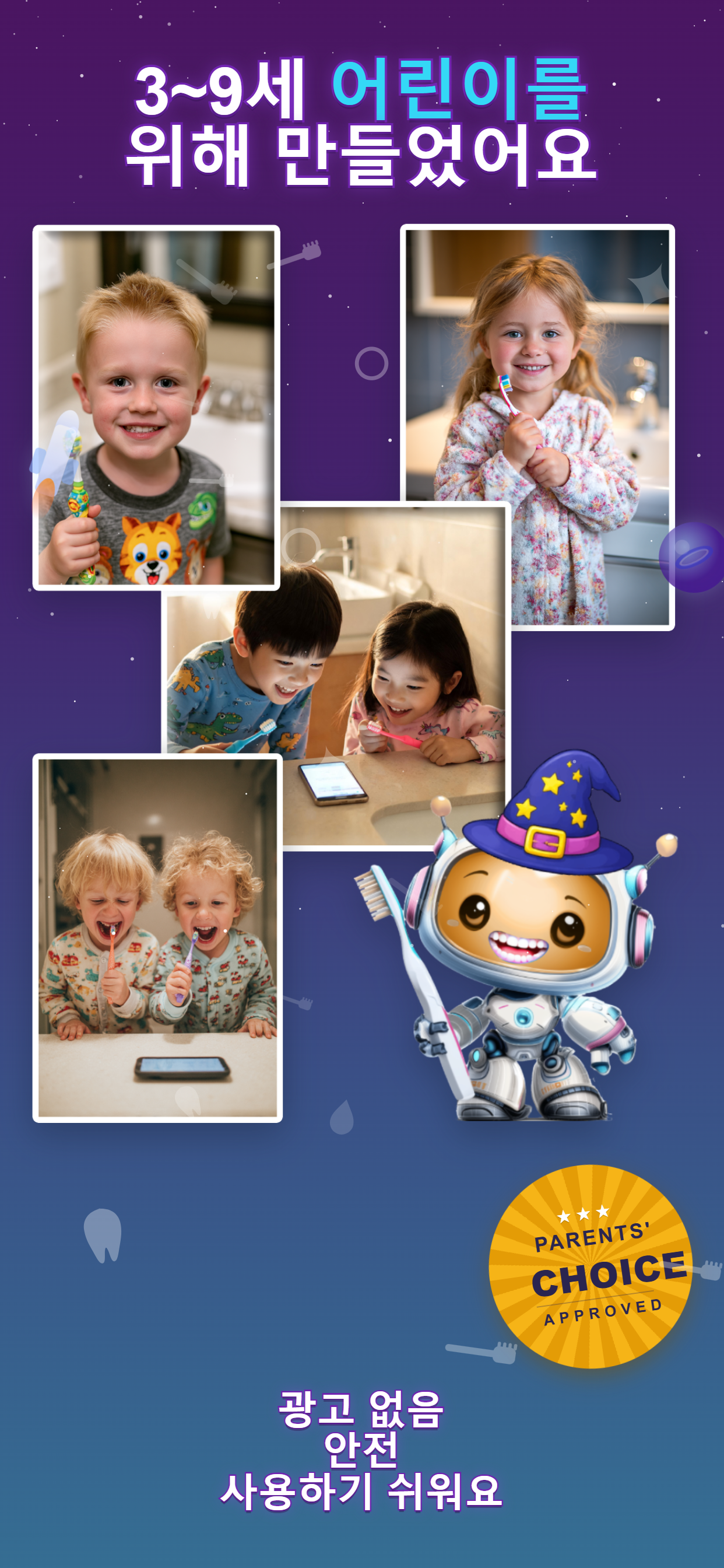 Ticko app Hall of Fame and achievement screen