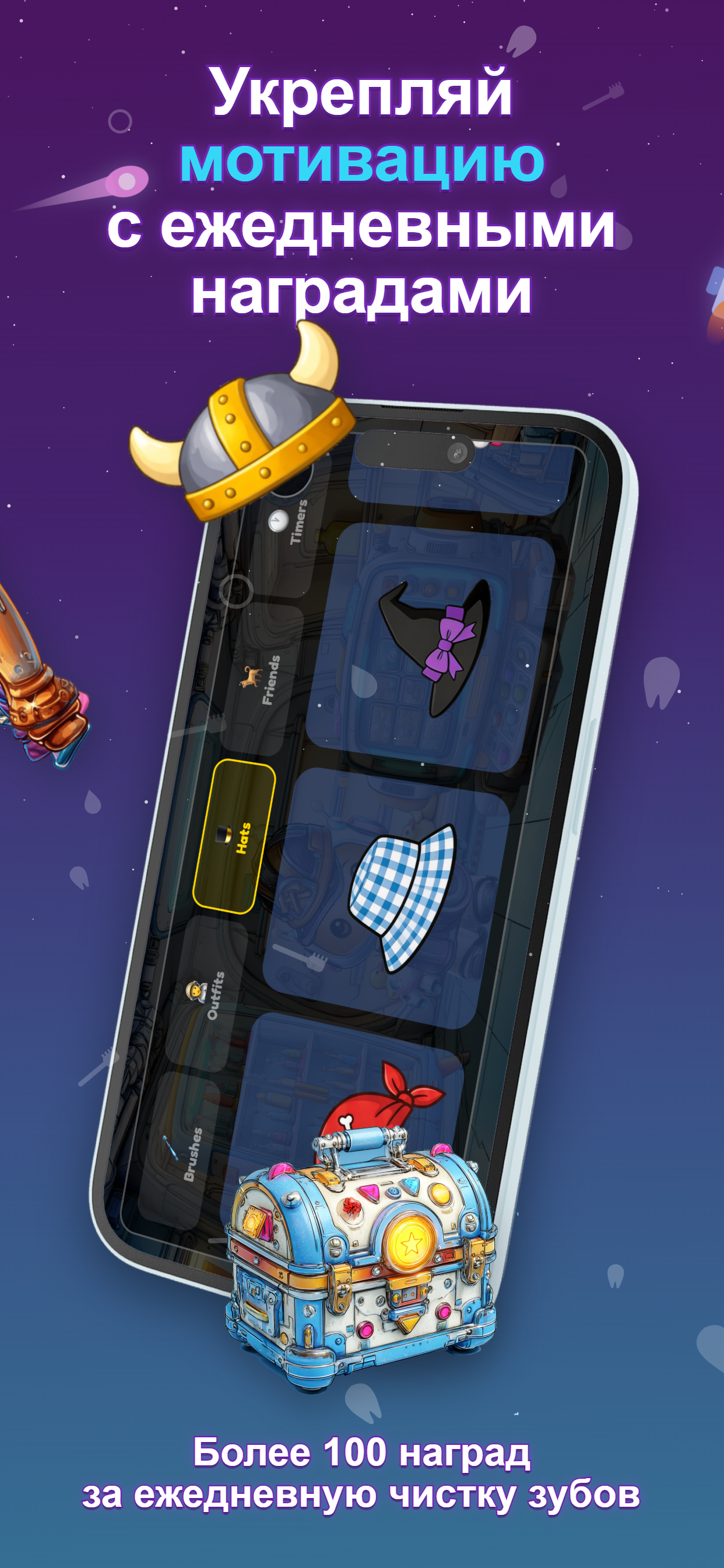 Ticko app reward episode screen