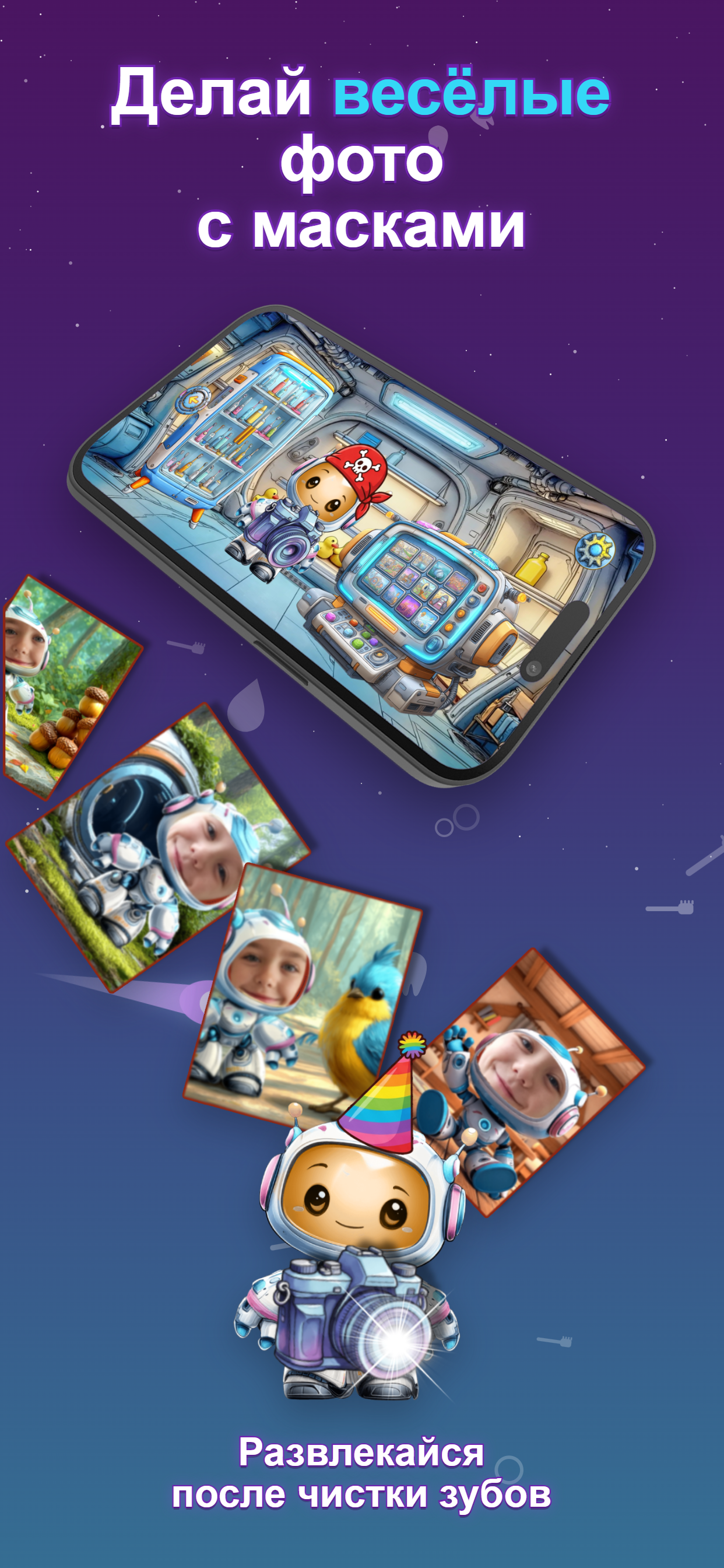 Ticko app wardrobe and collectible items screen