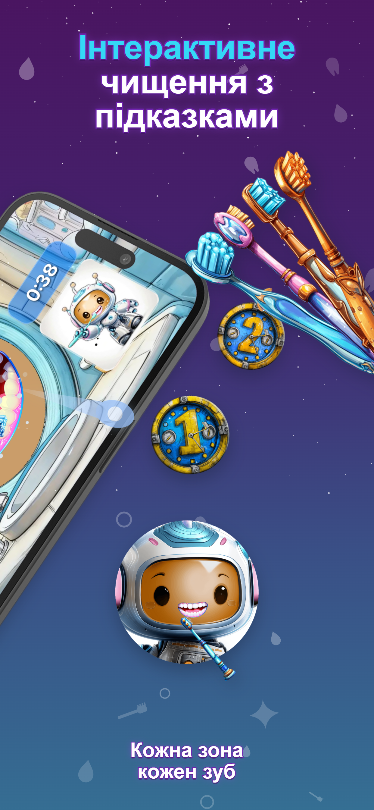 Ticko app guided tooth brushing screen